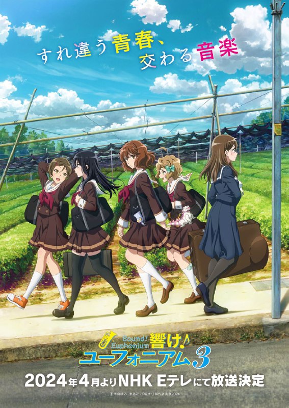 .Sound! Euphonium#anime