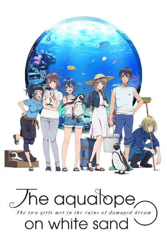 .The aquatope on white sand#anime