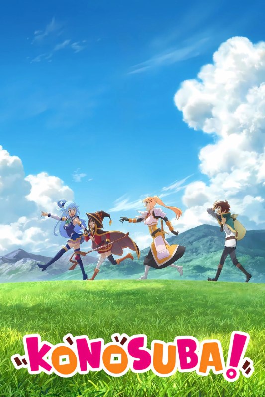 .KONOSUBA - God's blessing on this wonderful world!#anime