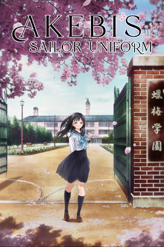 .Akebi's Sailor Uniform#anime