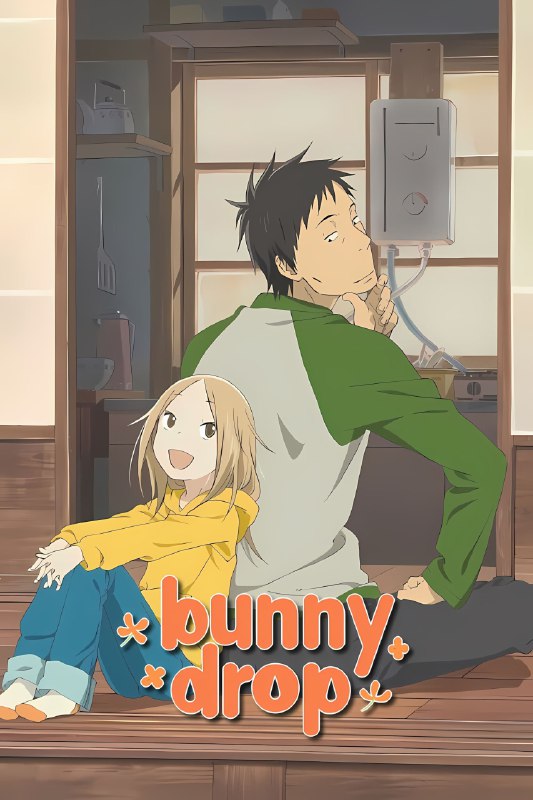 .Bunny Drop#anime