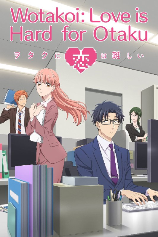 .Wotakoi: Love is Hard for Otaku#anime