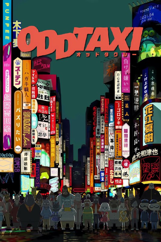 .Odd Taxi#anime