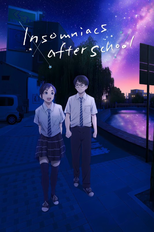 .Insomniacs After School#anime