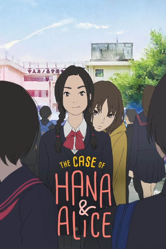 .The Case of Hana & Alice#anime