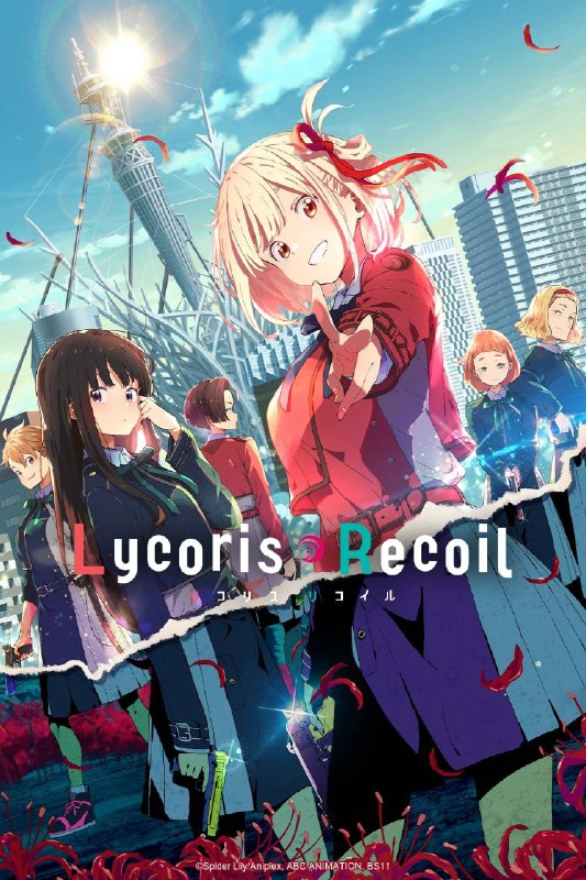 .Lycoris Recoil#anime