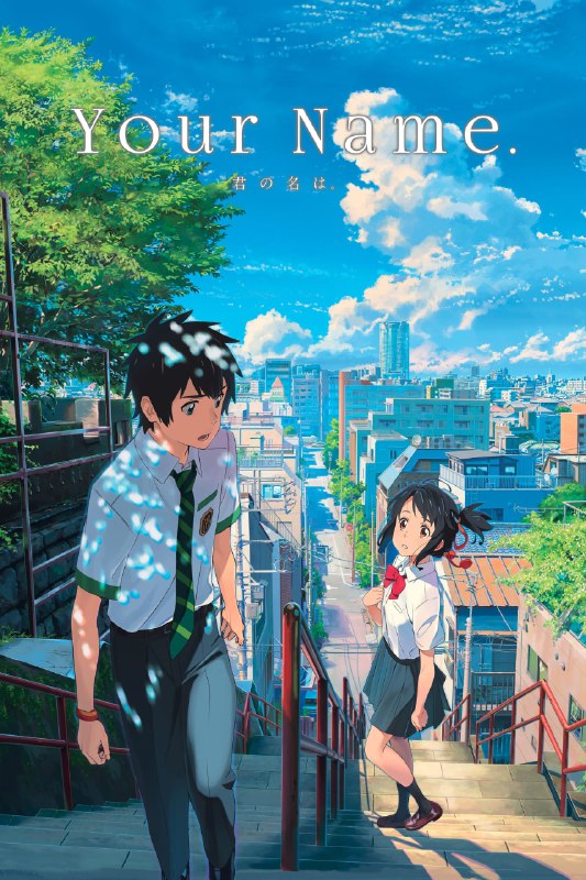 .Your Name.#anime