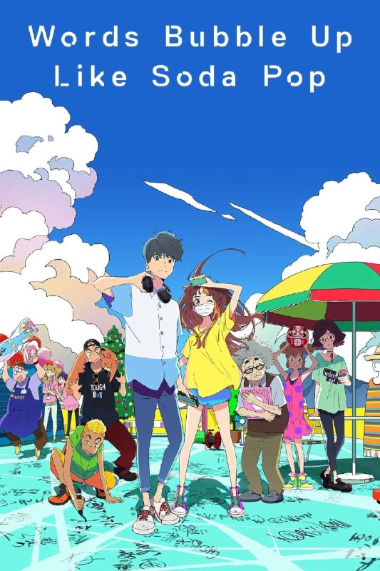 .Words Bubble Up Like Soda Pop#anime