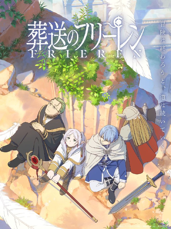 .Frieren: Beyond Journey's End#anime