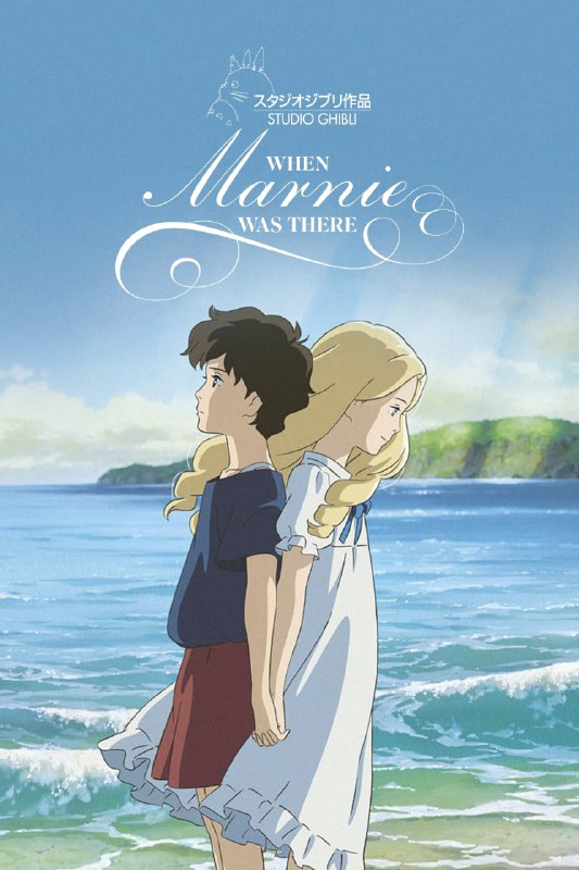 .When Marnie Was There#anime