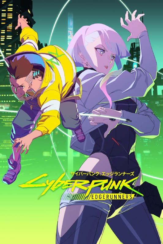.Cyberpunk: Edgerunners#anime