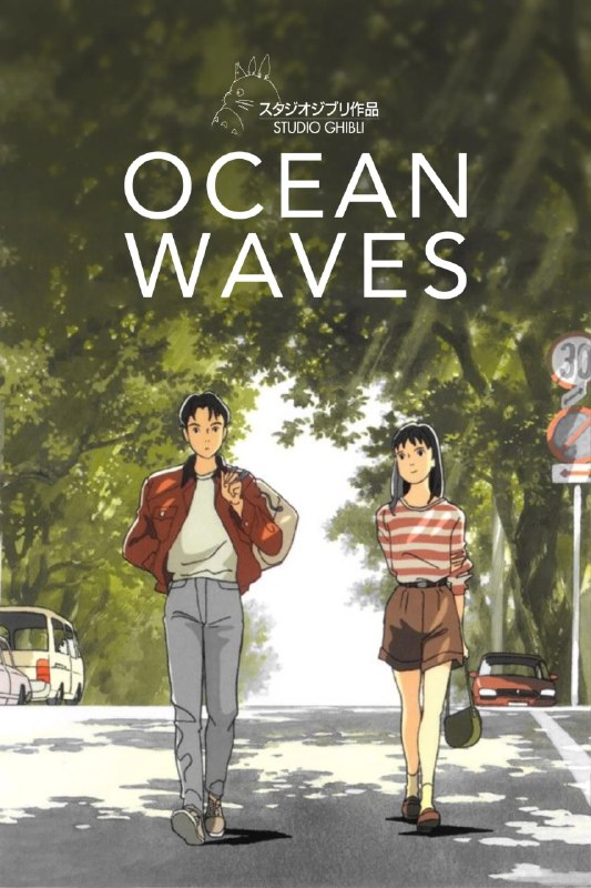 .Ocean Waves#anime