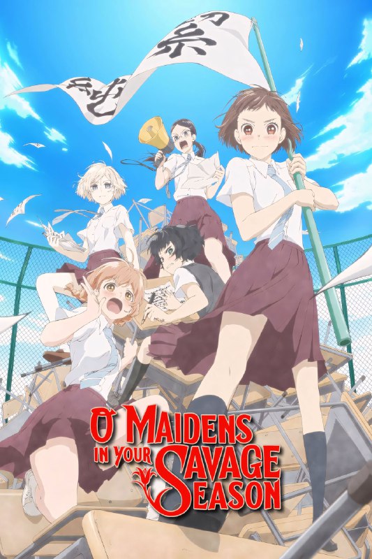 .O Maidens in Your Savage Season#anime