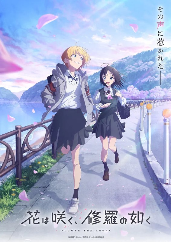 .Flower and Asura#anime