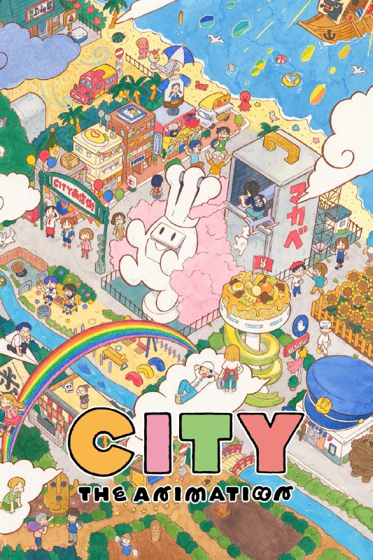 .CITY THE ANIMATION#anime