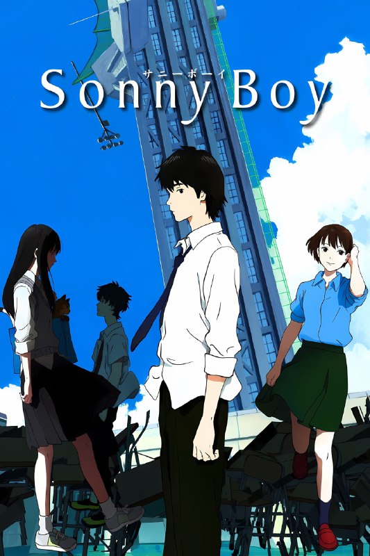 .Sonny Boy#anime
