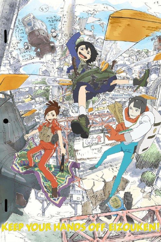 .Keep Your Hands Off Eizouken!#anime