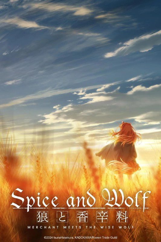 .Spice and Wolf: Merchant Meets the Wise Wolf#anime