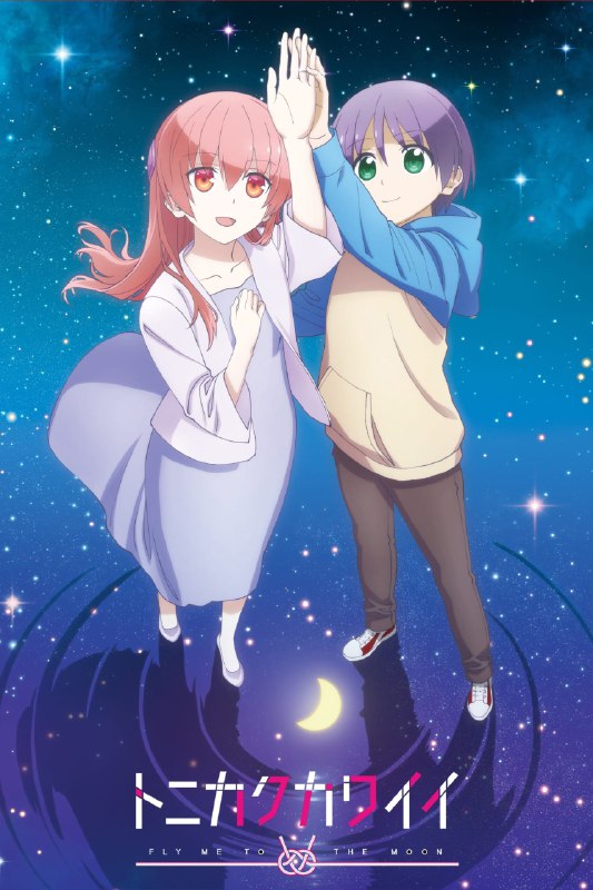 .Tonikawa: Over The Moon For You#anime