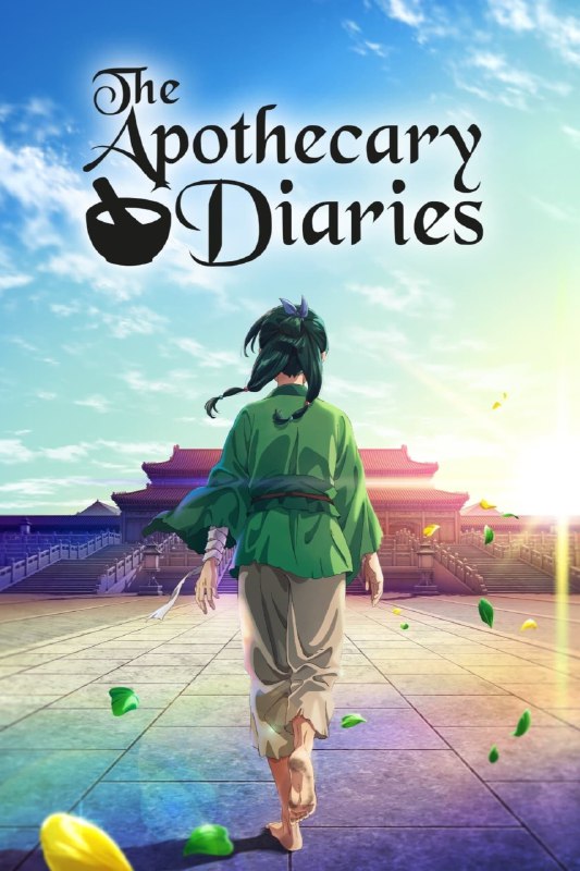 .The Apothecary Diaries#anime