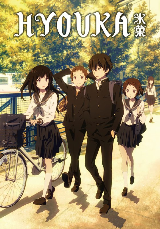 .Hyouka#anime