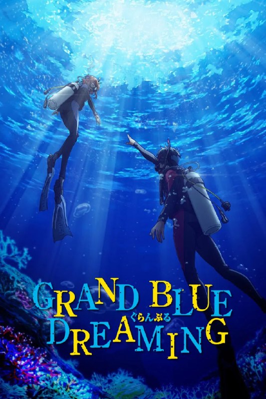 .Grand Blue Dreaming#anime