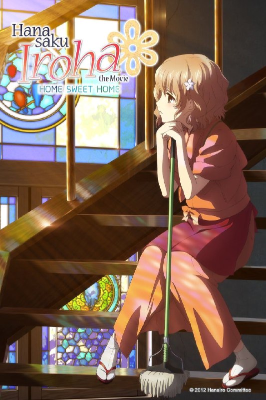 .Hanasaku Iroha the Movie ~ HOME SWEET HOME ~#anime