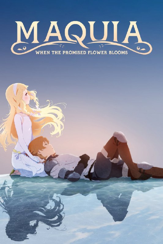 .Maquia: When the Promised Flower Blooms#anime