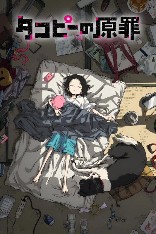 .Takopi's Original Sin#anime