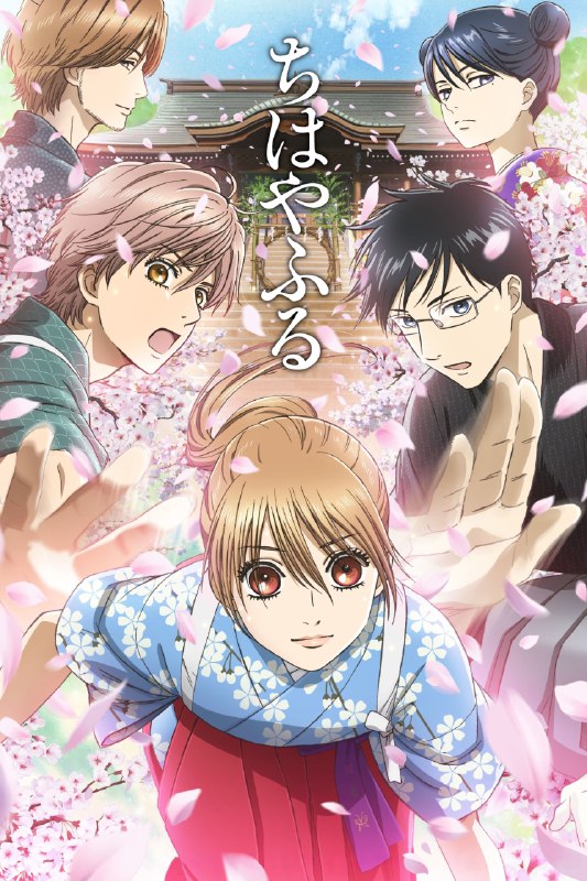 .Chihayafuru#anime