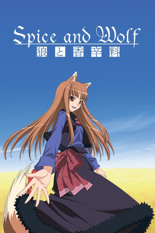 .Spice and Wolf#anime