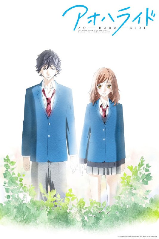 .Blue Spring Ride#anime