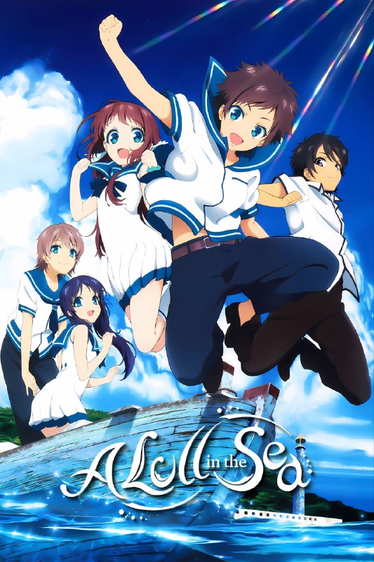.Nagi-Asu: A Lull in the Sea#anime