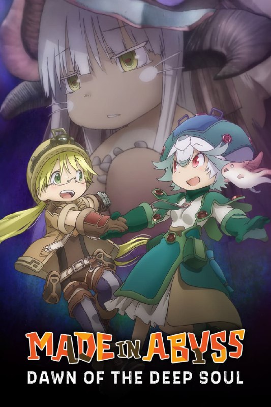 .Made in Abyss: Dawn of the Deep Soul#anime