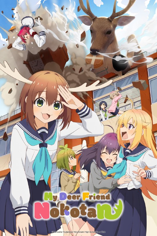 .Shikanoko Nokonoko Koshitantan#anime