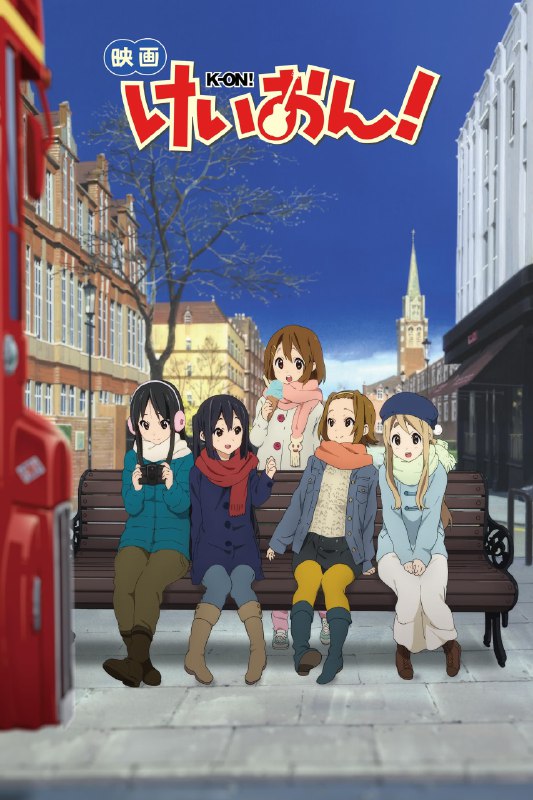 .K-ON! The Movie#anime