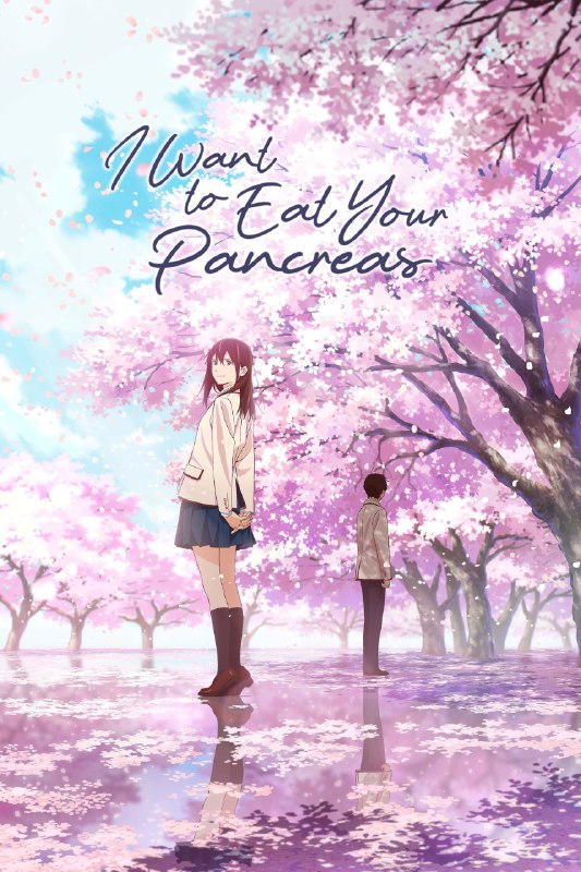 .I Want to Eat Your Pancreas#anime