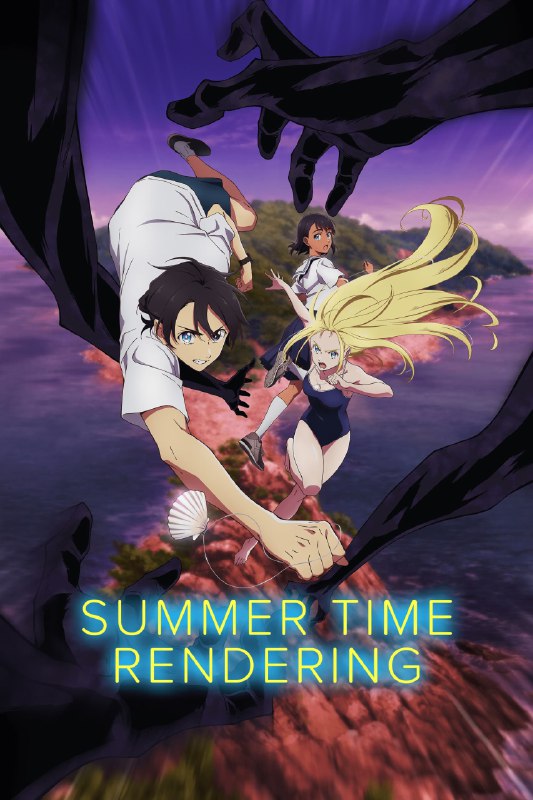 .Summer Time Rendering#anime
